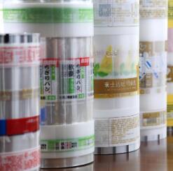 How to distinguish between OPP film and BOPP Film?