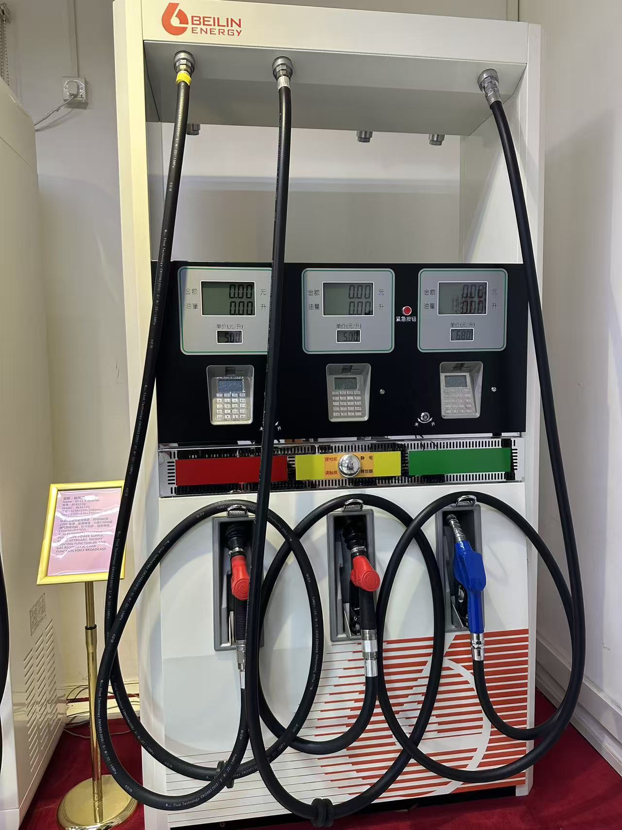 Gas Station Machine Company: Top Solutions for Modern Fuel Retailers